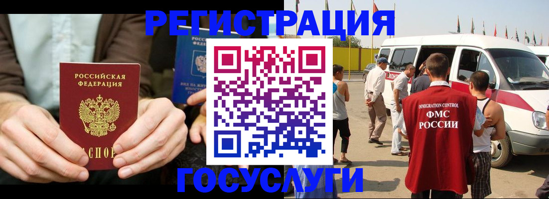 прописка в квартире в Сухом Логе