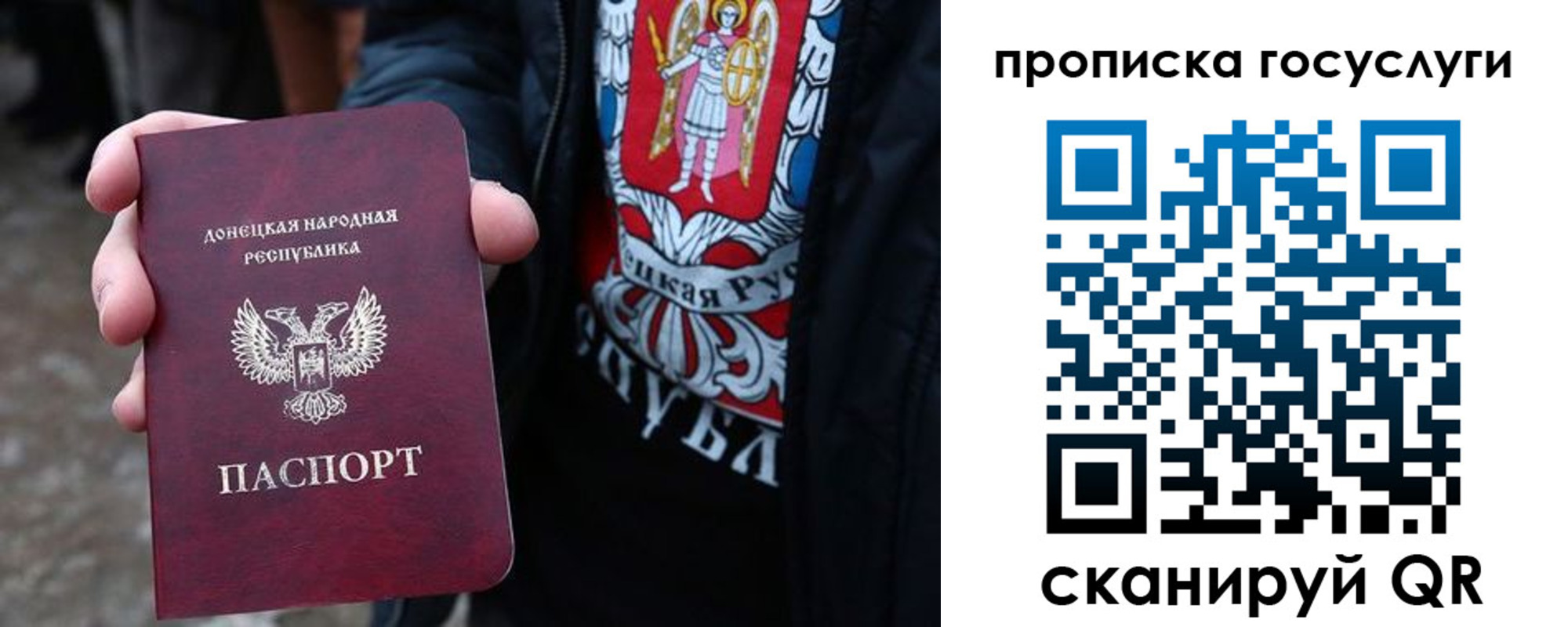 временная регистрация адрес в Сухом Логе