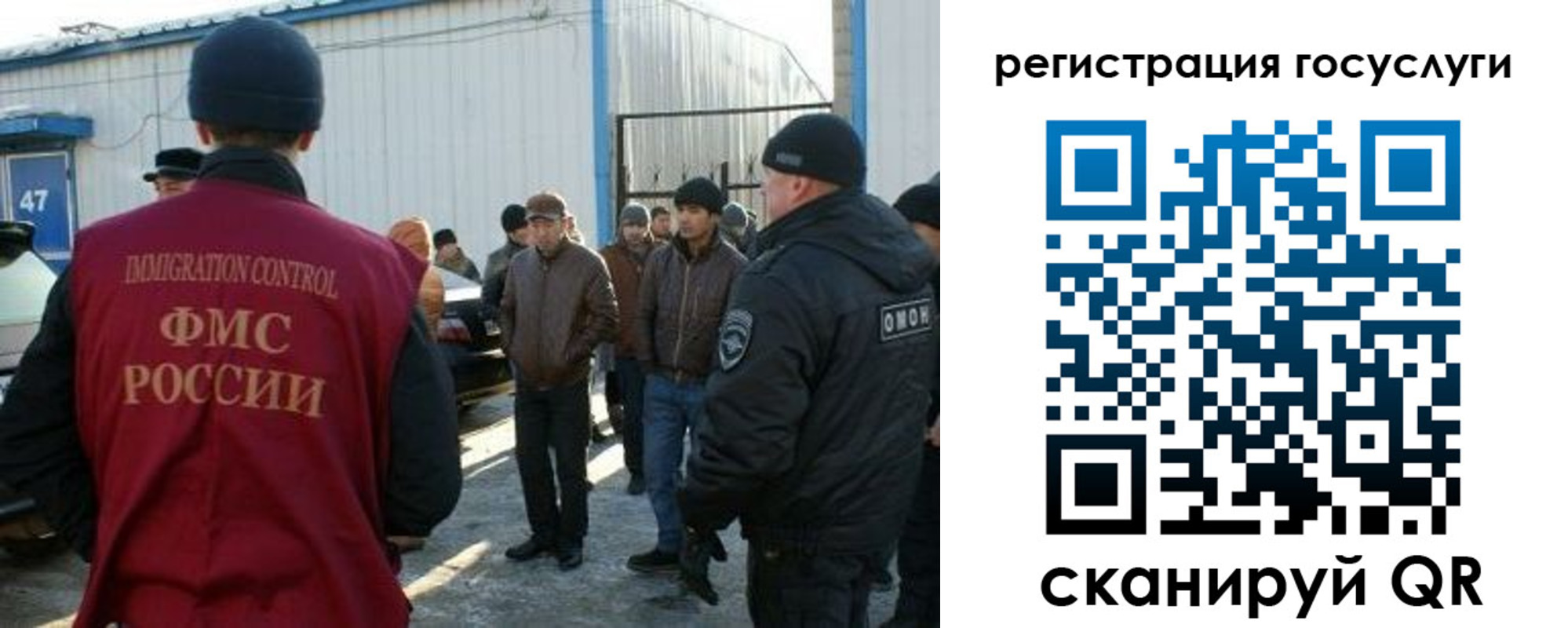 временная регистрация поиск в Сухом Логе