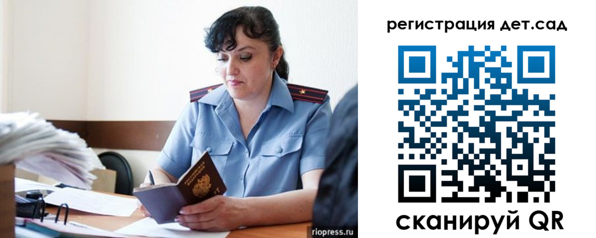 временная регистрация собственник в Сухом Логе